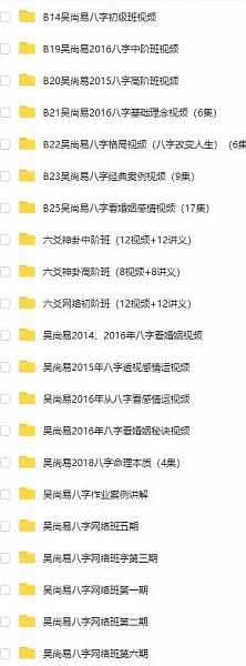 伯乐学堂微信:JSS99888_吴尚易
